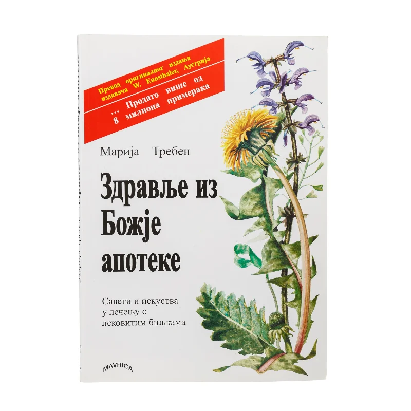 - Natural latex pet mattressMaria Treben Health Through God's Pharmacy (Serbian Edition) #10086675